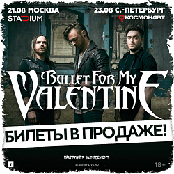 Bullet for My Valentine, 